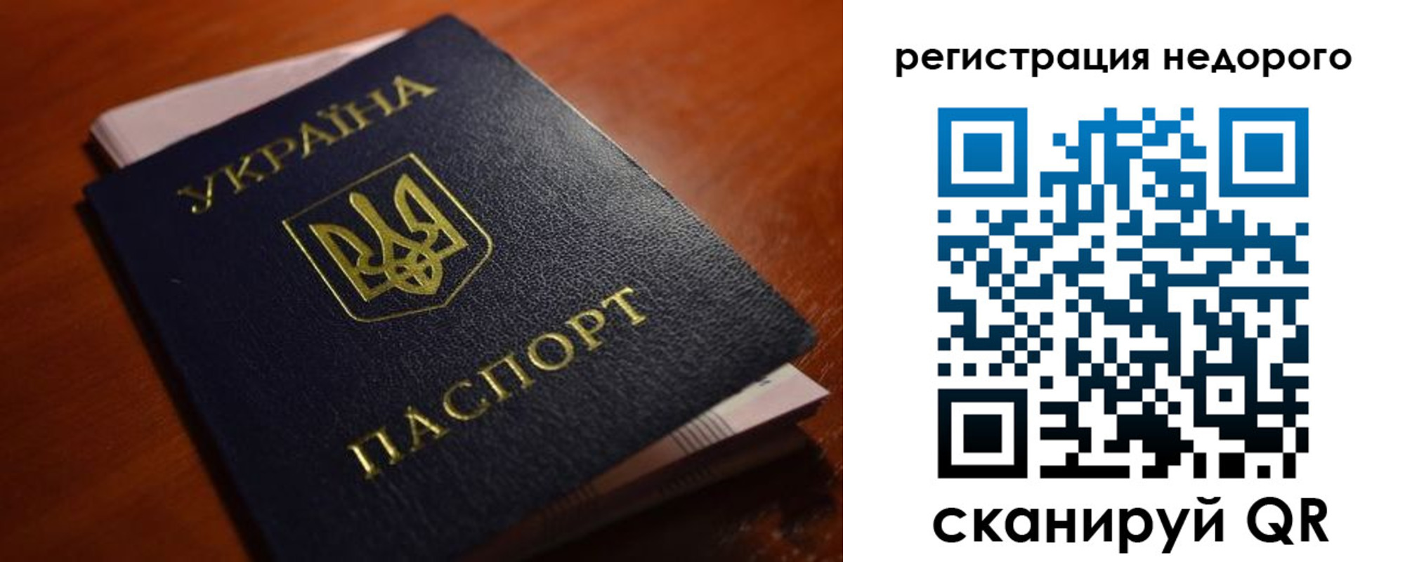 где прописаться в Сухом Логе