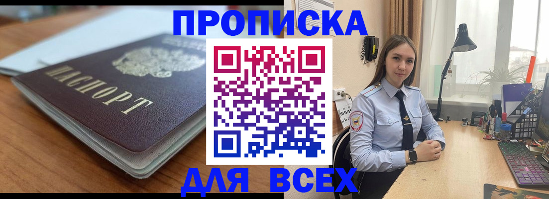 регистрация в Сухом Логе