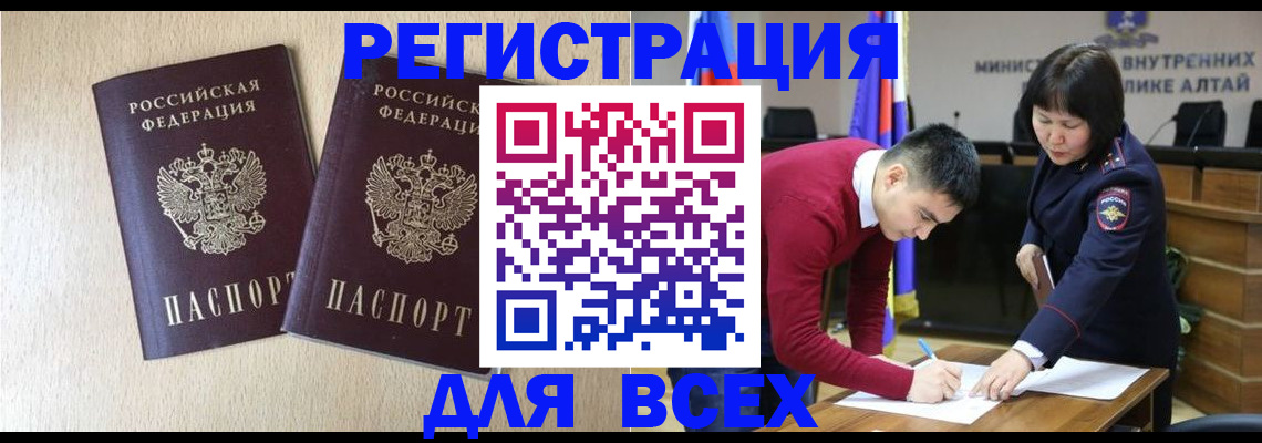 прописка поиск в Сухом Логе